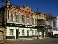 Astrakhan, Naberezhnaya pervogo maya st, house 97. Apartment house with a store on the ground-floor