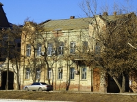 Астрахань, улица Набережная 1 мая, дом 103. многоквартирный дом
