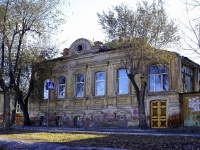 Astrakhan, Naberezhnaya pervogo maya st, house 130. office building