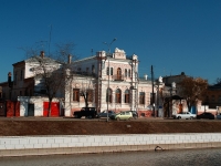Astrakhan, Naberezhnaya pervogo maya st, house 143. governing bodies