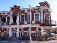 Astrakhan, st Ber, house 9. public organization