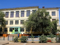 Astrakhan, school №14, Ber st, house 44