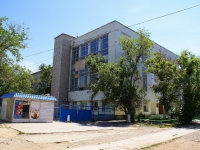 Astrakhan, sports club Айкидо, Ber st, house 47А