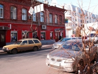 Astrakhan, st Shaumyan, house 44. Apartment house with a store on the ground-floor
