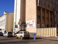 Astrakhan, Shaumyan st, house 48. office building