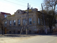 Astrakhan, Darvin st, house 14. office building