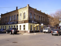 Astrakhan, Epishin st, house 26. Apartment house with a store on the ground-floor