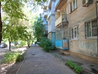 Астрахань, улица Ахшарумова, дом 2. многоквартирный дом