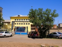 阿斯特拉罕, 寄宿学校 №3, Akhsharumov st, 房屋 80