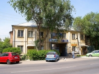 Astrakhan, st Akhsharumov, house 151. office building