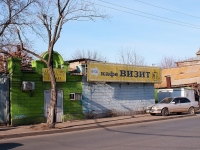 Астрахань, улица Ахшарумова, дом 157. многофункциональное здание