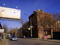 Astrakhan, Lychmanov st, house 28. office building