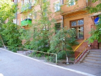 Astrakhan, Ostrovsky st, house 65. Apartment house with a store on the ground-floor