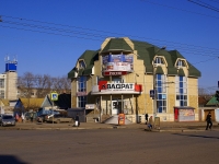 Astrakhan, Ostrovsky st, house 69. store