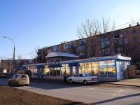Astrakhan, st Ostrovsky, house 74Б. store