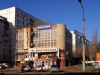 Astrakhan, Ostrovsky st, house 117А. office building