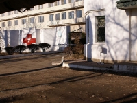 Astrakhan, Ostrovsky st, house 119. hospital