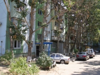 Astrakhan, Ostrovsky st, house 123. Apartment house