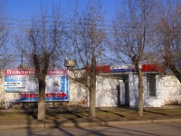 Astrakhan, st Ostrovsky, house 127А. store