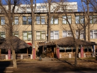 Астрахань, улица Николая Островского, дом 127. многофункциональное здание