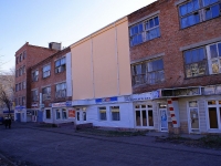 阿斯特拉罕, Ostrovsky st, 房屋 142. 多功能建筑