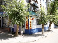 Астрахань, улица Николая Островского, дом 144. многоквартирный дом