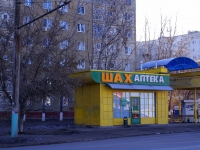 улица Николая Островского, дом 154В. аптека Шах