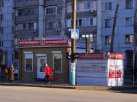 Astrakhan, Ostrovsky st, house 162. Apartment house