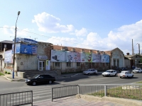 Astrakhan, st Naberezhnaya privolzhskogo zatona, house 22. office building