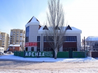 Астрахань, улица Набережная Приволжского Затона, дом 39. офисное здание