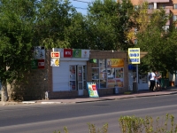 Astrakhan, st Naberezhnaya privolzhskogo zatona. store