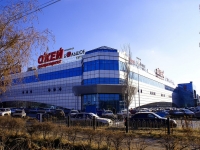 Astrakhan, st Boevaya, house 25. retail entertainment center