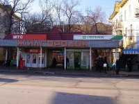 Astrakhan, Boevaya st, house 52А. store