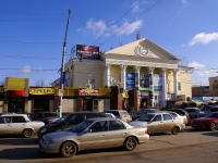 Астрахань, улица Боевая, дом 53. магазин