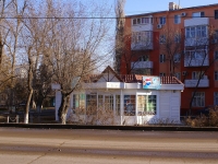Астрахань, улица Боевая, дом 67Б. магазин