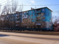 Астрахань, улица Боевая, дом 80. многоквартирный дом