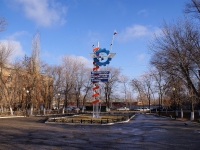 Astrakhan, factory Астраханский тепловозоремонтный завод, Boevaya st, house 127