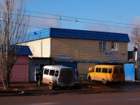 Astrakhan, Boevaya st, house 132/1. Social and welfare services