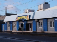 Astrakhan, Boevaya st, house 132 к.2. store