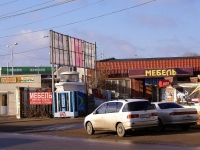 Astrakhan, Boevaya st, house 132А. store