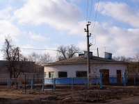 Astrakhan, Boevaya st, house 132В. Social and welfare services