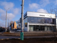 阿斯特拉罕, Boevaya st, 房屋 135. 汽车销售中心
