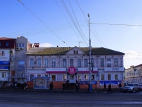Астрахань, улица Котовского, дом 1. магазин