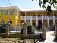 Astrakhan, st Bogdan Khmelnitsky, house 33А. academy
