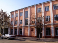 Astrakhan, st Ulyanovih, house 4. institute