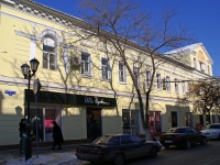 Astrakhan, Teatralny alley, house 5. Apartment house