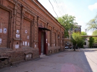 Астрахань, улица Раскольникова, дом 2. офисное здание