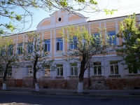 Astrakhan, university АГУ, Астраханский государственный университет, Berezovskiy alley, house 13