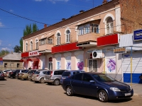 Астрахань, улица Академика Королёва, дом 10. многоквартирный дом