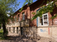 Астрахань, улица Академика Королёва, дом 11. многоквартирный дом